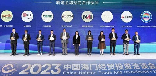 超500亿！南通海门经贸投资洽谈会签约41个项目，区域经济再添新动力