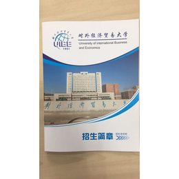 对外经贸大学在职研究生 汇聚英才，经贸领域的深造首选